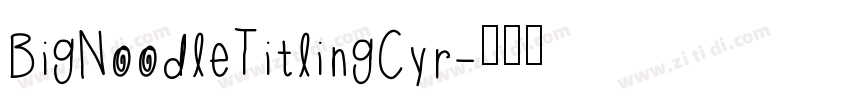 BigNoodleTitlingCyr字体转换