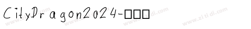 CityDragon2024字体转换
