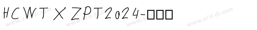 HCWTXZPT2024字体转换