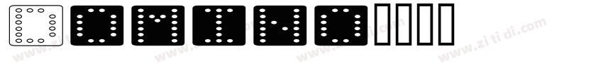 Domino字体转换