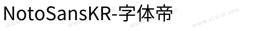NotoSansKR字体转换