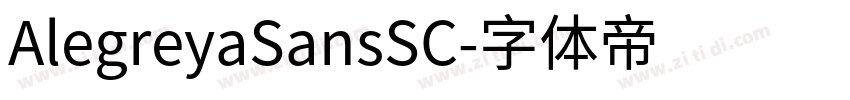 AlegreyaSansSC字体转换