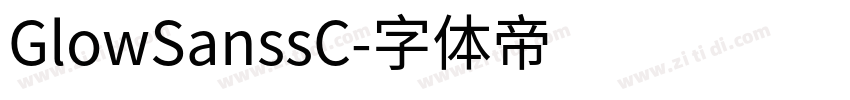 GlowSanssC字体转换 GlowSanssC字体转换