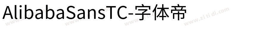 AlibabaSansTC字体转换