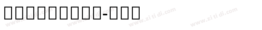Malayalam字体转换