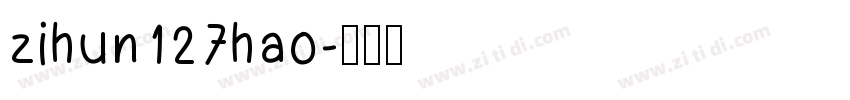zihun127hao字体转换