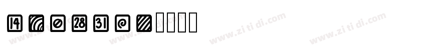Numbers字体转换