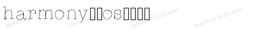 harmony20os字体转换