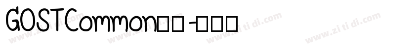 GOSTCommon字体字体转换
