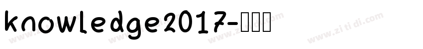 knowledge2017字体转换