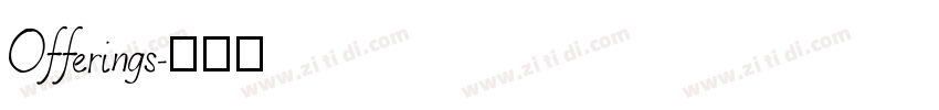 Offerings字体转换