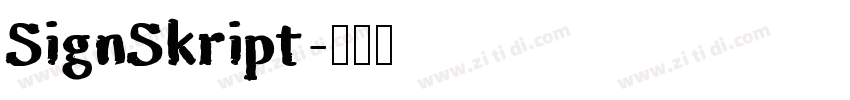 SignSkript字体转换