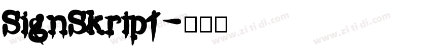 SignSkript字体转换