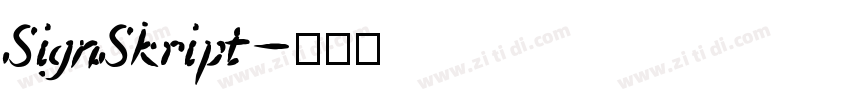 SignSkript字体转换