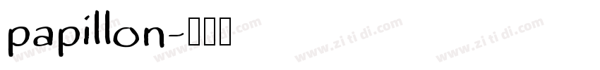 papillon字体转换