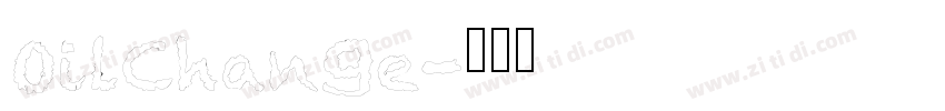 OilChange字体转换