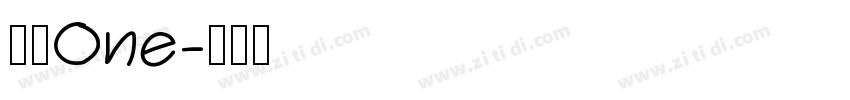 火车One字体转换