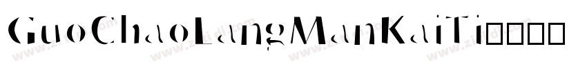 GuoChaoLangManKaiTi字体转换