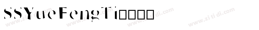 SSYueFengTi字体转换