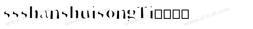 ssshanshuisongTi字体转换