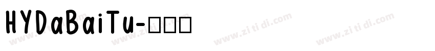 HYDaBaiTu字体转换