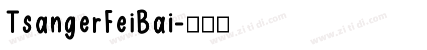 TsangerFeiBai字体转换