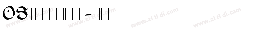 OS小猫吃鱼修符缩小字体转换