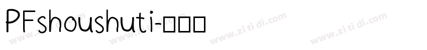 PFshoushuti字体转换