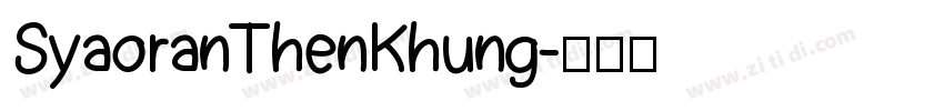 SyaoranThenKhung字体转换