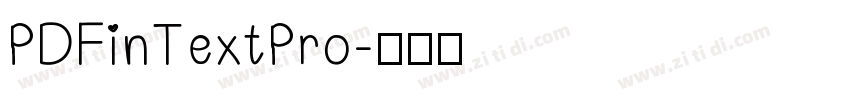 PDFinTextPro字体转换