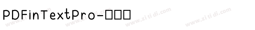 PDFinTextPro字体转换