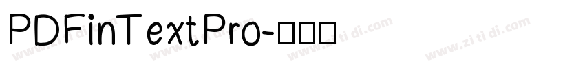 PDFinTextPro字体转换
