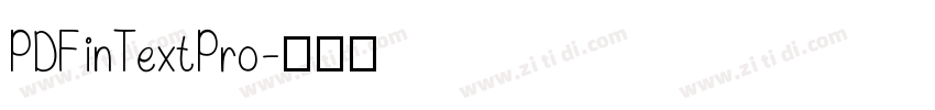 PDFinTextPro字体转换