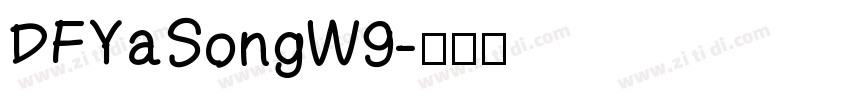 DFYaSongW9字体转换