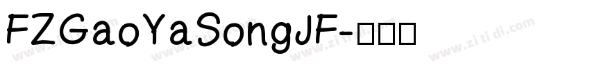 FZGaoYaSongJF字体转换