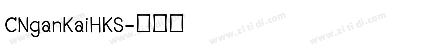 CNganKaiHKS字体转换