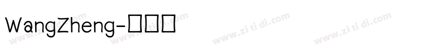 WangZheng字体转换