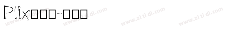 Plix普力士字体转换