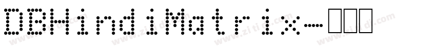 DBHindiMatrix字体转换