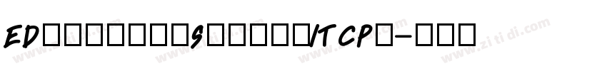 EDwardianScriptITCPr字体转换