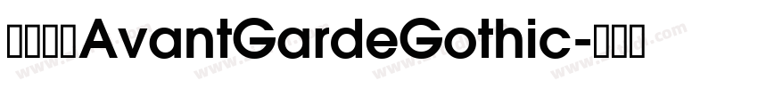 字体名称AvantGardeGothic字体转换