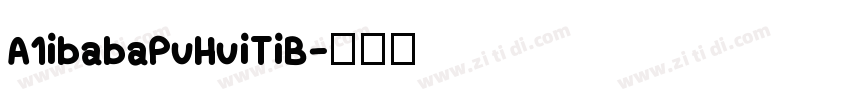 A1ibabaPuHuiTiB字体转换