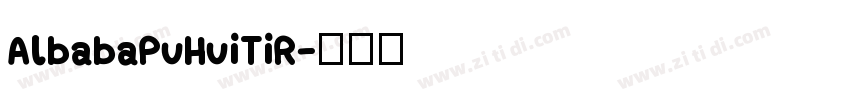 AlbabaPuHuiTiR字体转换