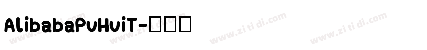AlibabaPuHuiT字体转换