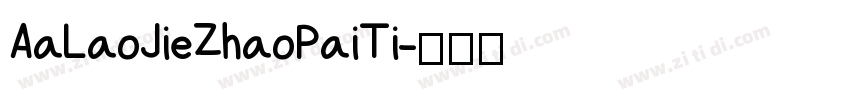 AaLaoJieZhaoPaiTi字体转换