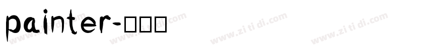 painter字体转换
