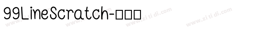 99LineScratch字体转换