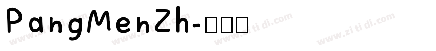 PangMenZh字体转换