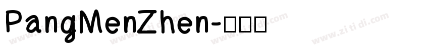 PangMenZhen字体转换