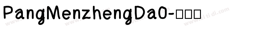 PangMenzhengDa0字体转换